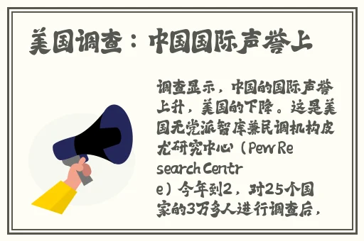 热门事件红料不打烊吃瓜曝光
