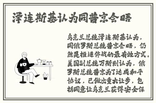 迈开腿吃贝壳方法